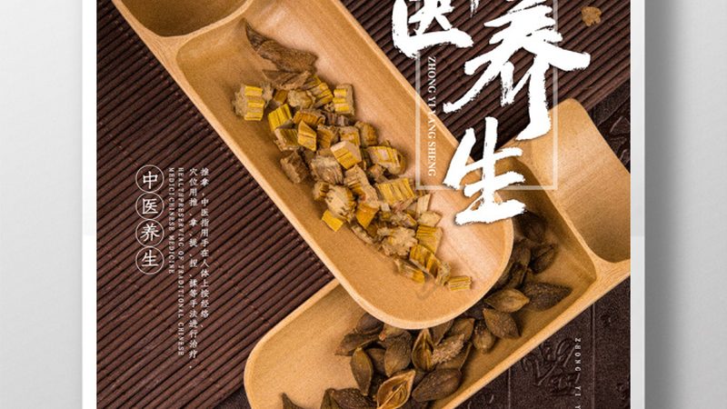 中医诊所备案，法人资格到底卡在哪