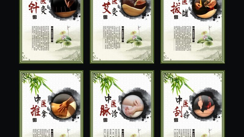 养生保健会所加盟合同注意事项