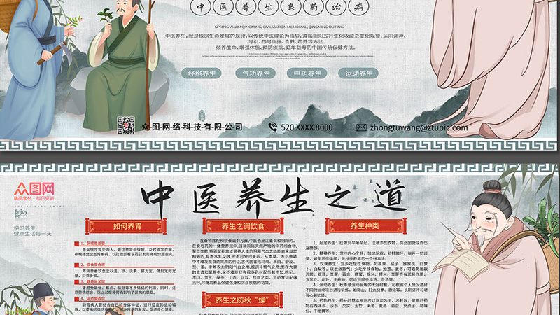 加盟上海推拿理疗馆，揭秘加盟费用的那些事