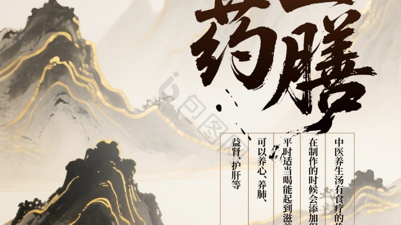 儿童吃膏方的禁忌和剂量