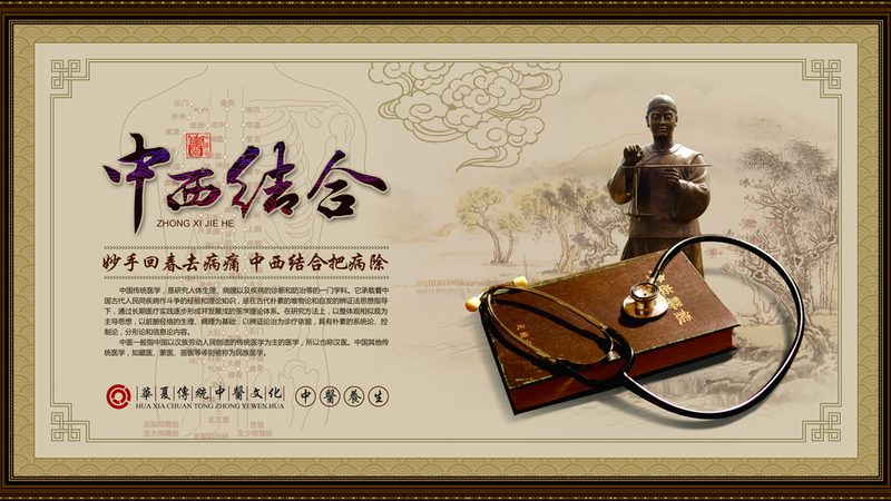 中医康复理疗师证书怎么考