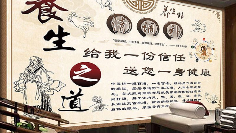 养生保健批发，价格背后的秘密与注意事项