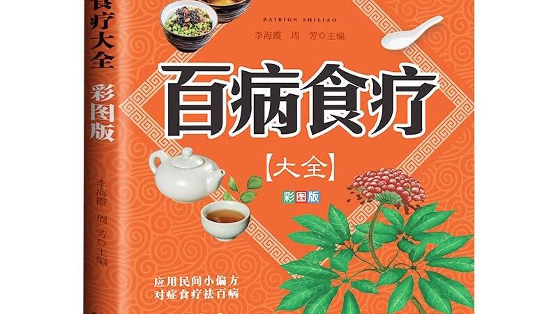 中医理疗推拿加盟，价格背后的考量因素**