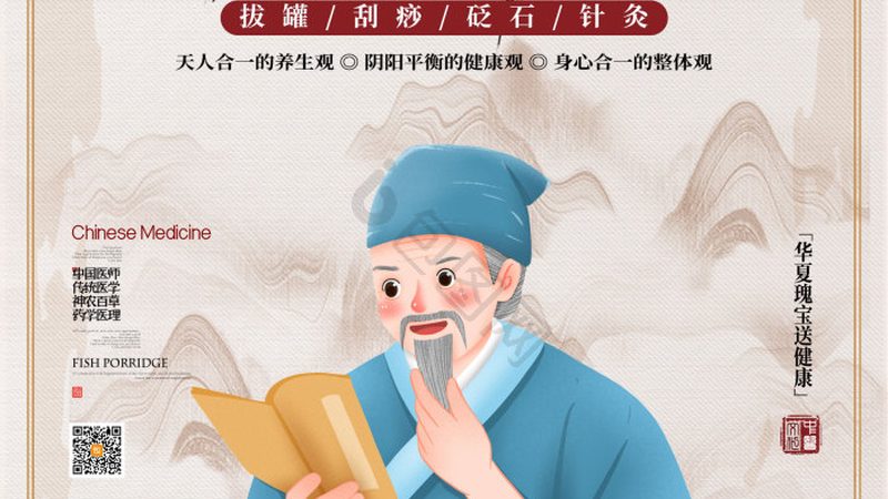 针灸与艾灸：两种传统中医疗法的区别对比