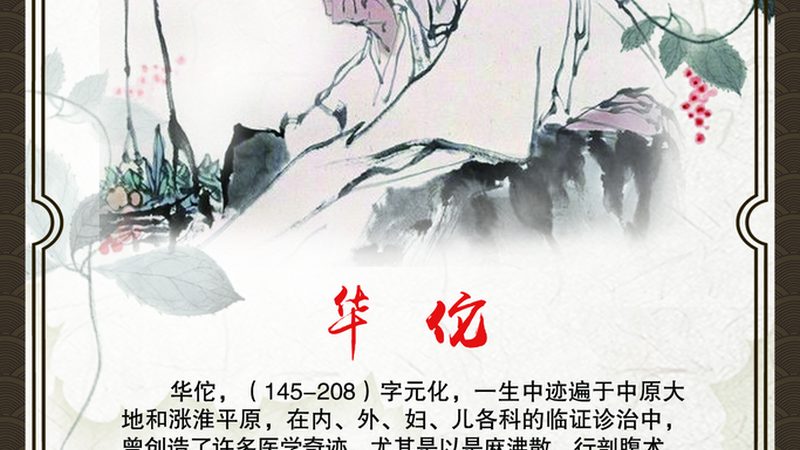 理疗设备厂家直销联系方式