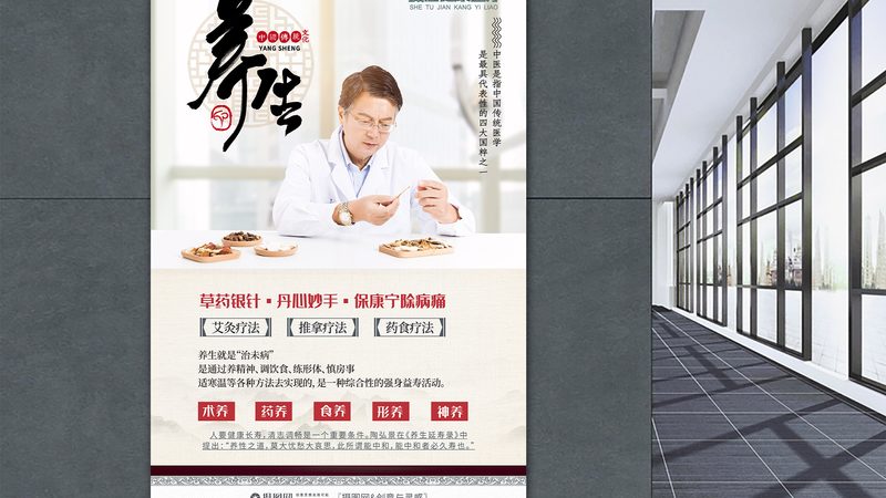 背部拔罐穴位图解析：找准穴位，养生从“根”开始