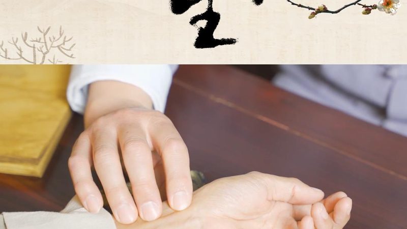 中医养生馆的材质陷阱：谁在拿密度板冒充红木
