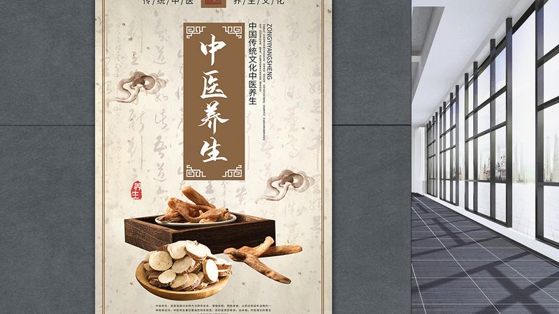 北京艾灸馆与按摩店：养生保健的差异化选择
