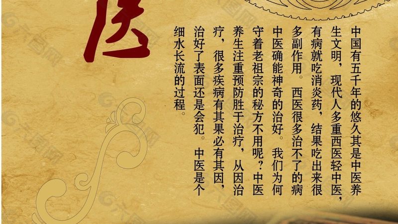 社区养生馆服务项目的价格受多种因素影响。以下是一些关键因素：