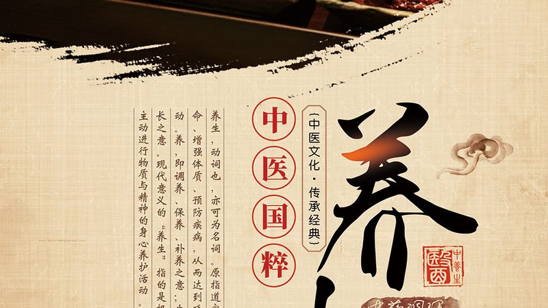 艾灸馆加盟：流程解析与注意事项**