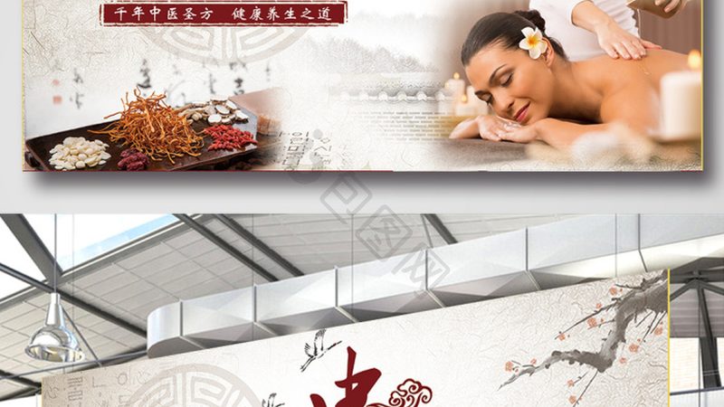 膏方定制，如何选择靠谱的厂家？**