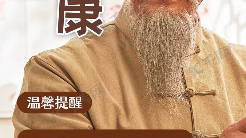 理疗馆家用设备型号推荐