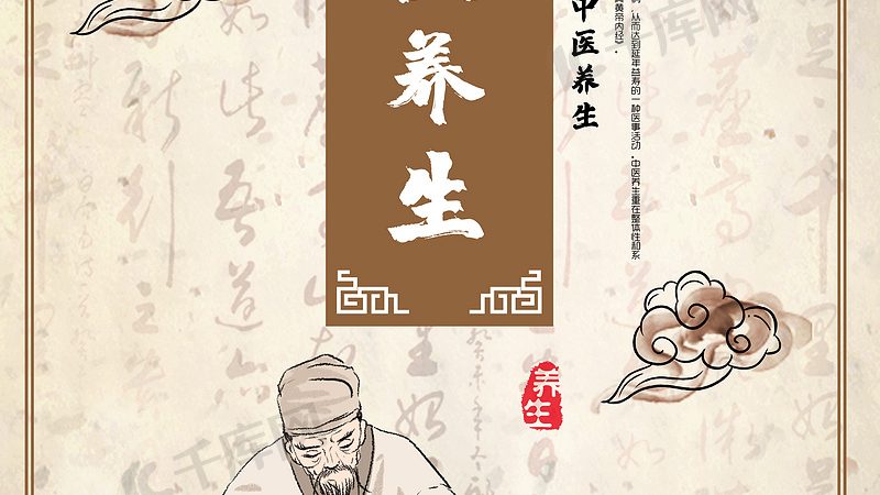 艾灸馆加盟常见法律风险