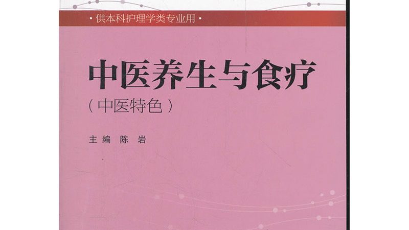 治未病管理软件操作流程